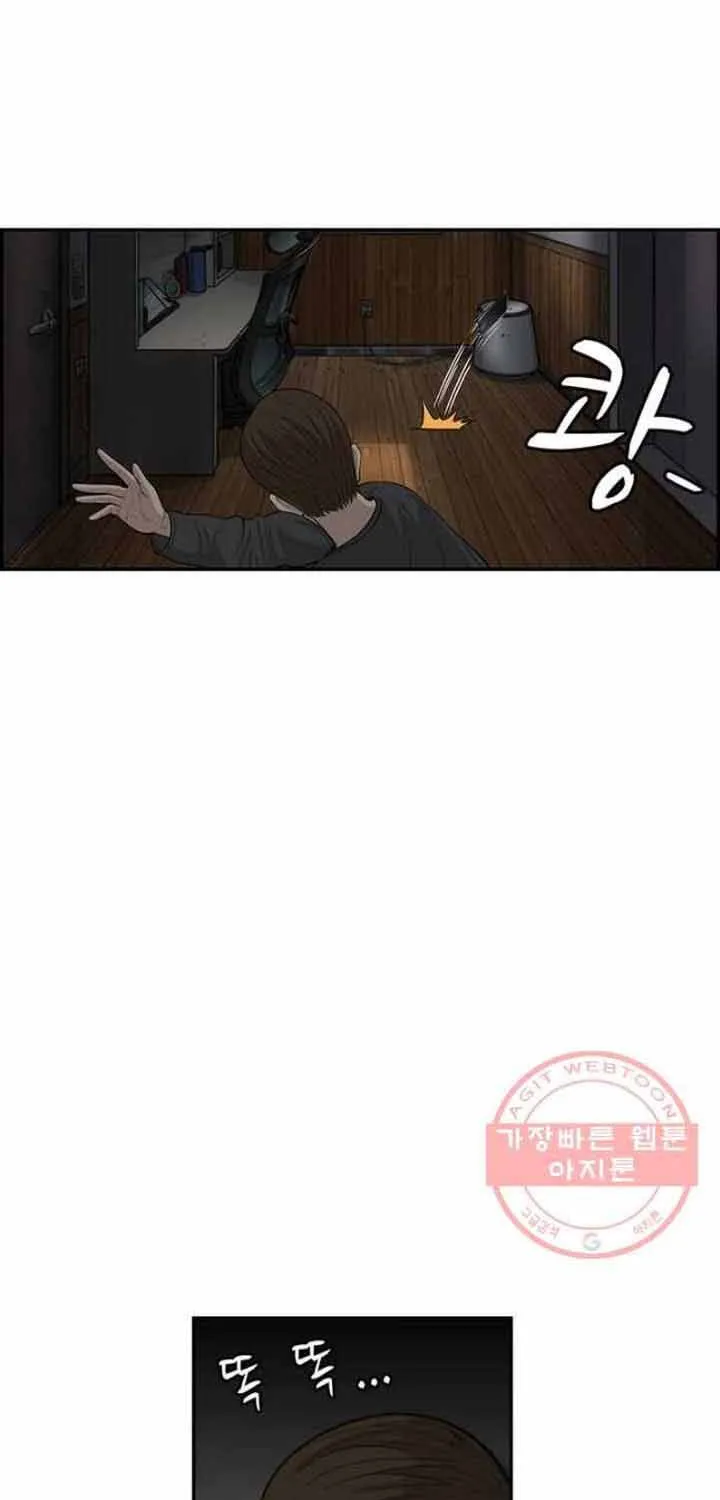 Cá Con (Vảy Cá) Chap 82 - Next Chap 83