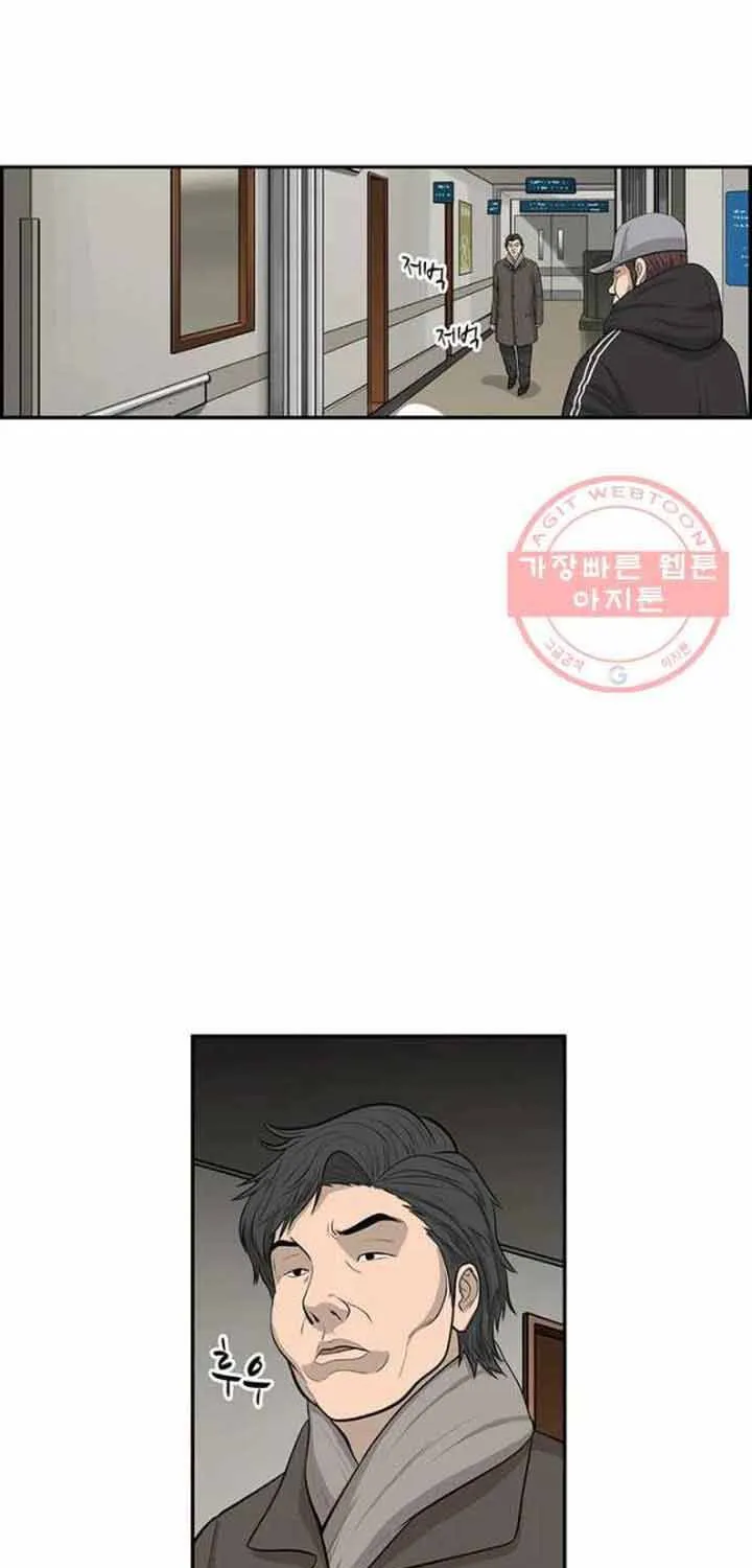 Cá Con (Vảy Cá) Chap 82 - Next Chap 83