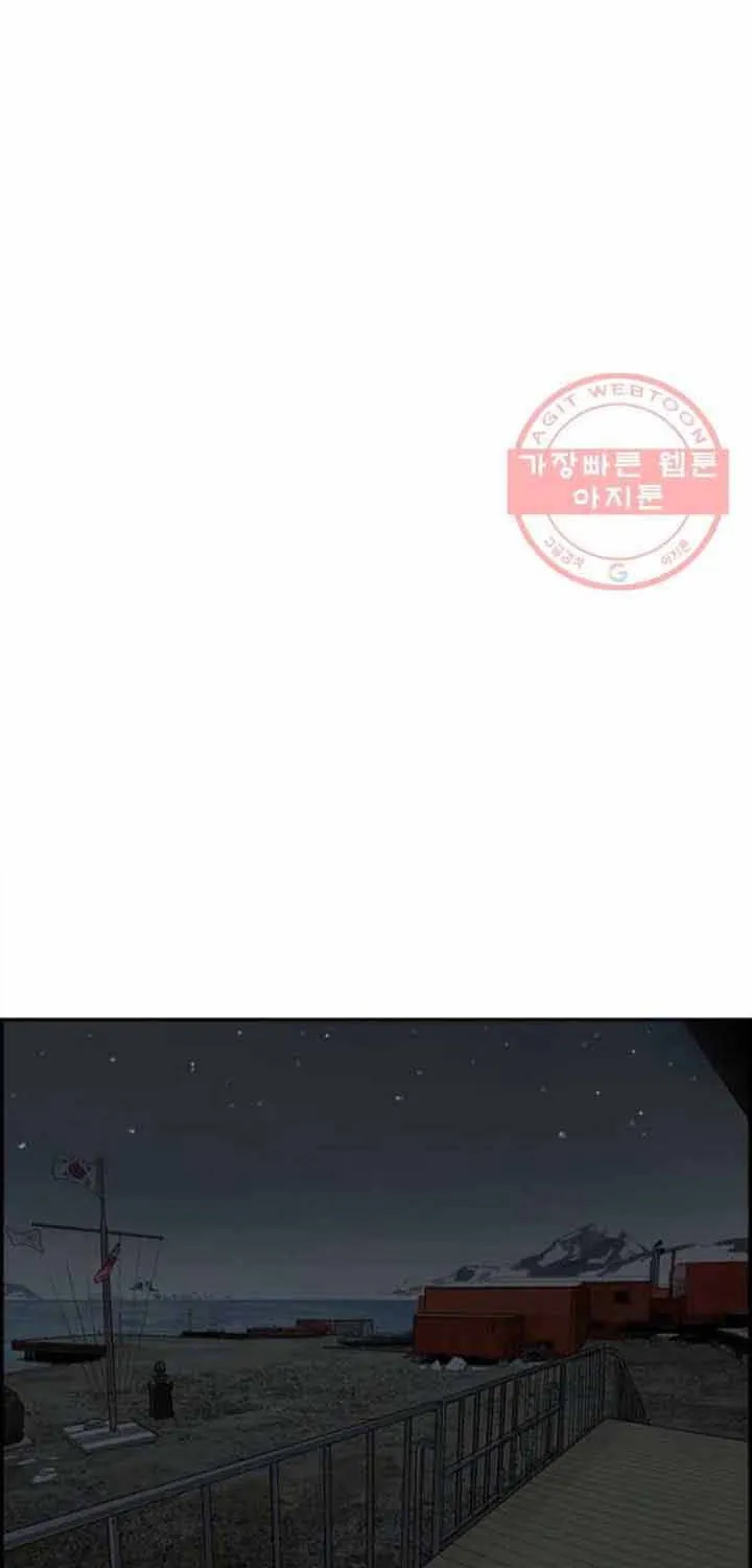 Cá Con (Vảy Cá) Chap 84 - Next Chap 85