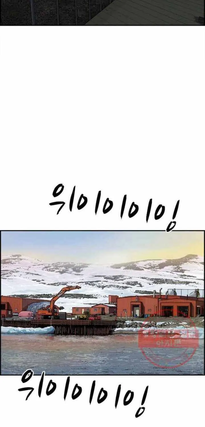 Cá Con (Vảy Cá) Chap 84 - Next Chap 85