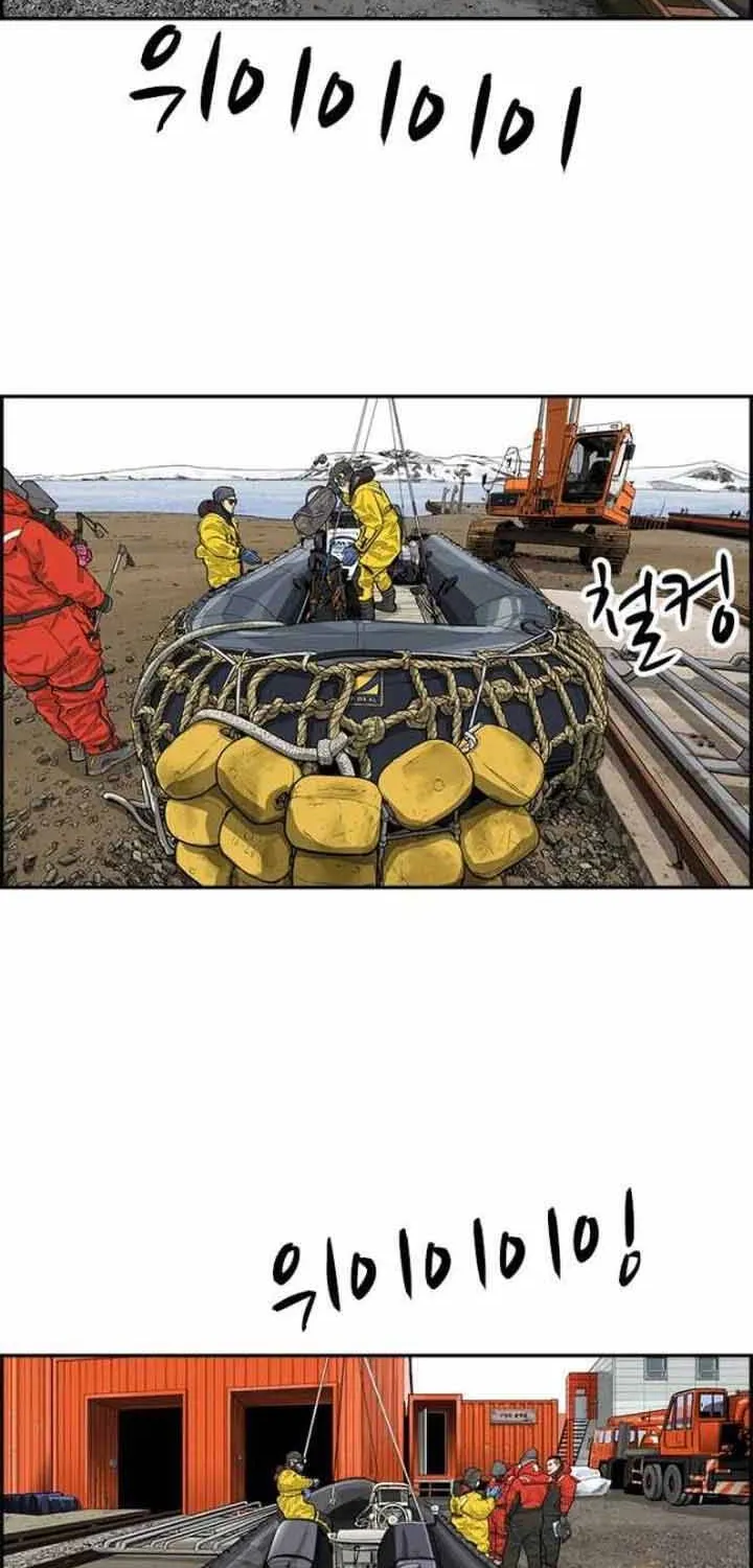 Cá Con (Vảy Cá) Chap 84 - Next Chap 85