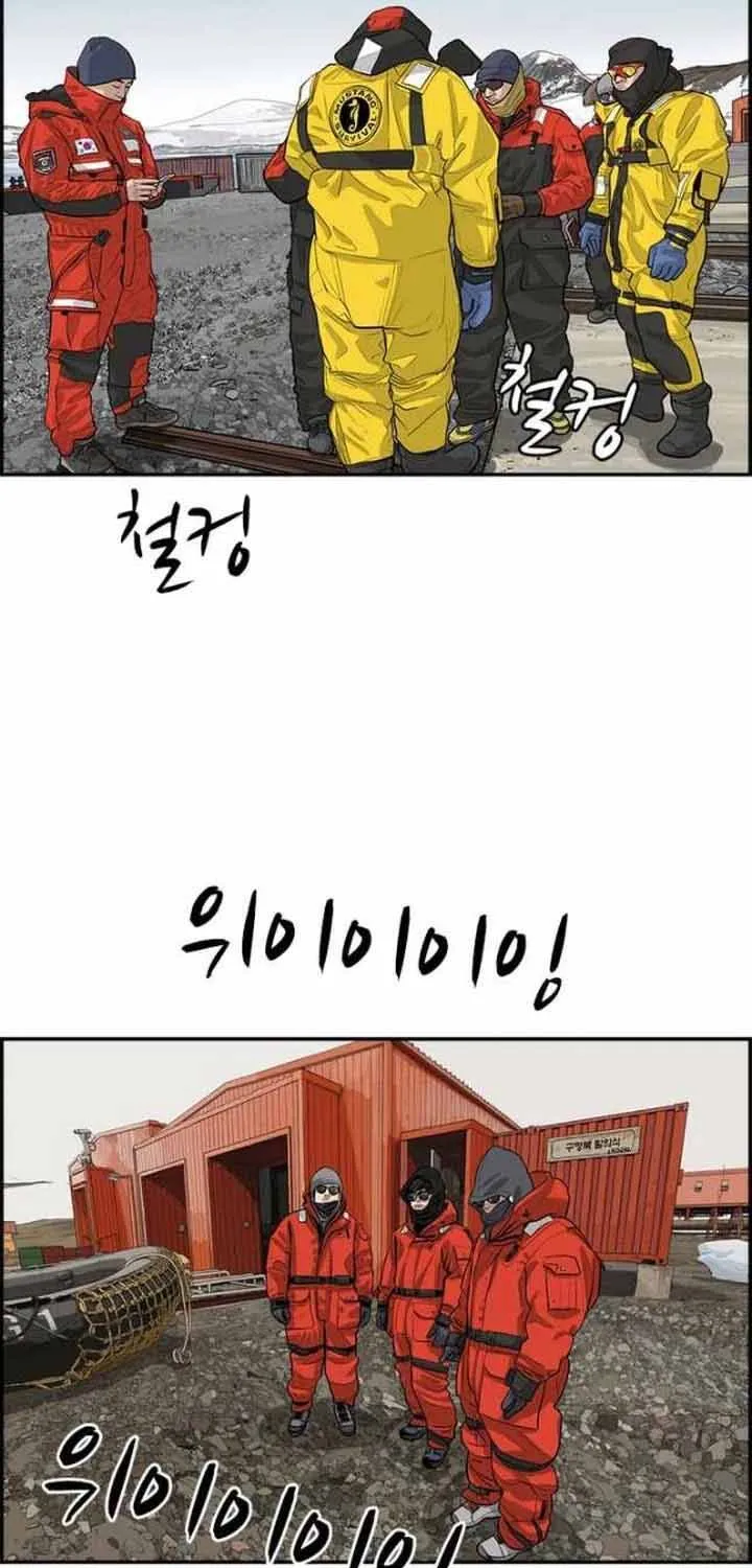 Cá Con (Vảy Cá) Chap 84 - Next Chap 85