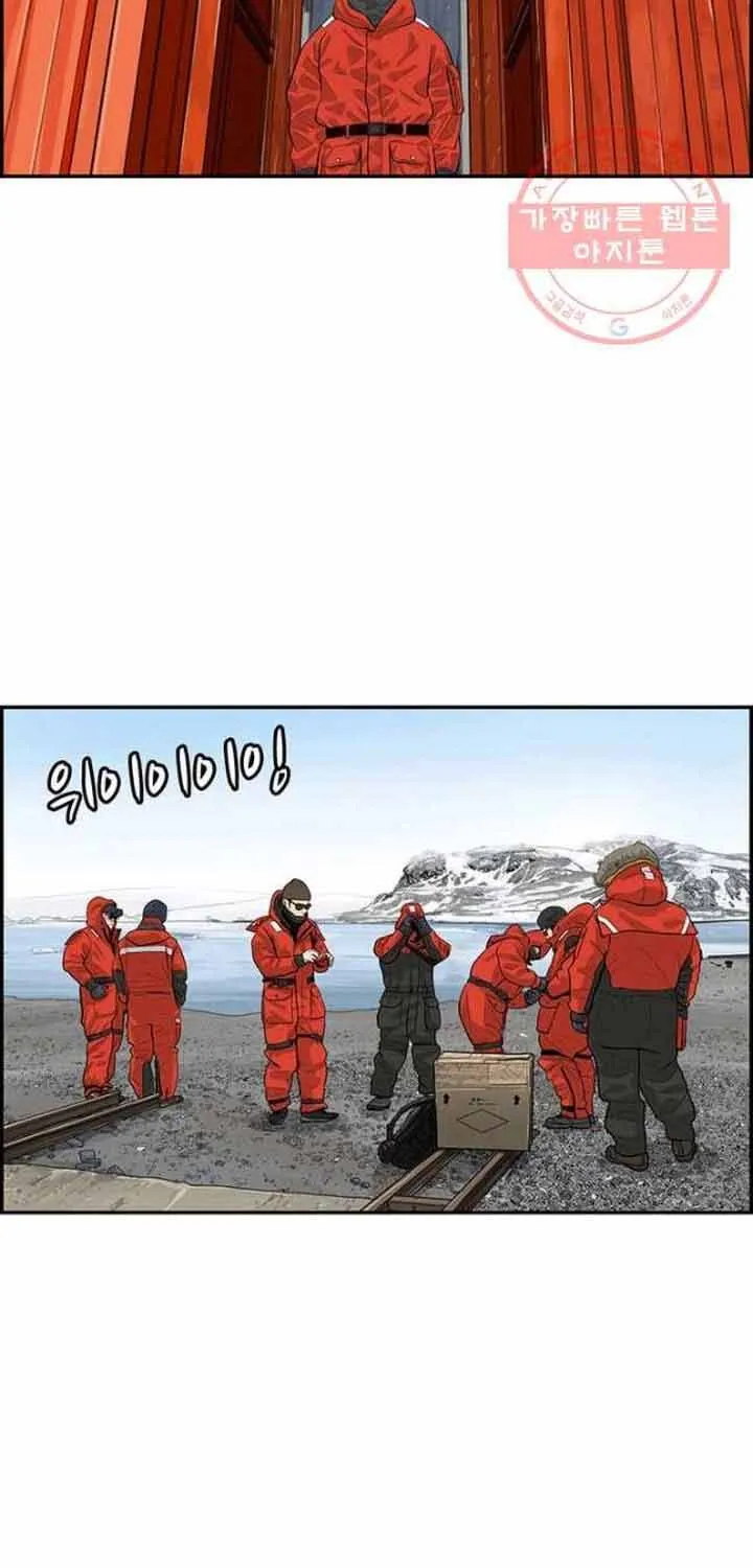 Cá Con (Vảy Cá) Chap 84 - Next Chap 85