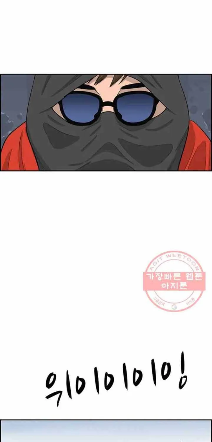 Cá Con (Vảy Cá) Chap 84 - Next Chap 85