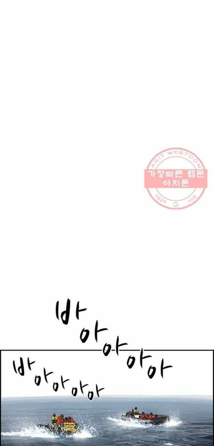 Cá Con (Vảy Cá) Chap 85 - Next Chap 86