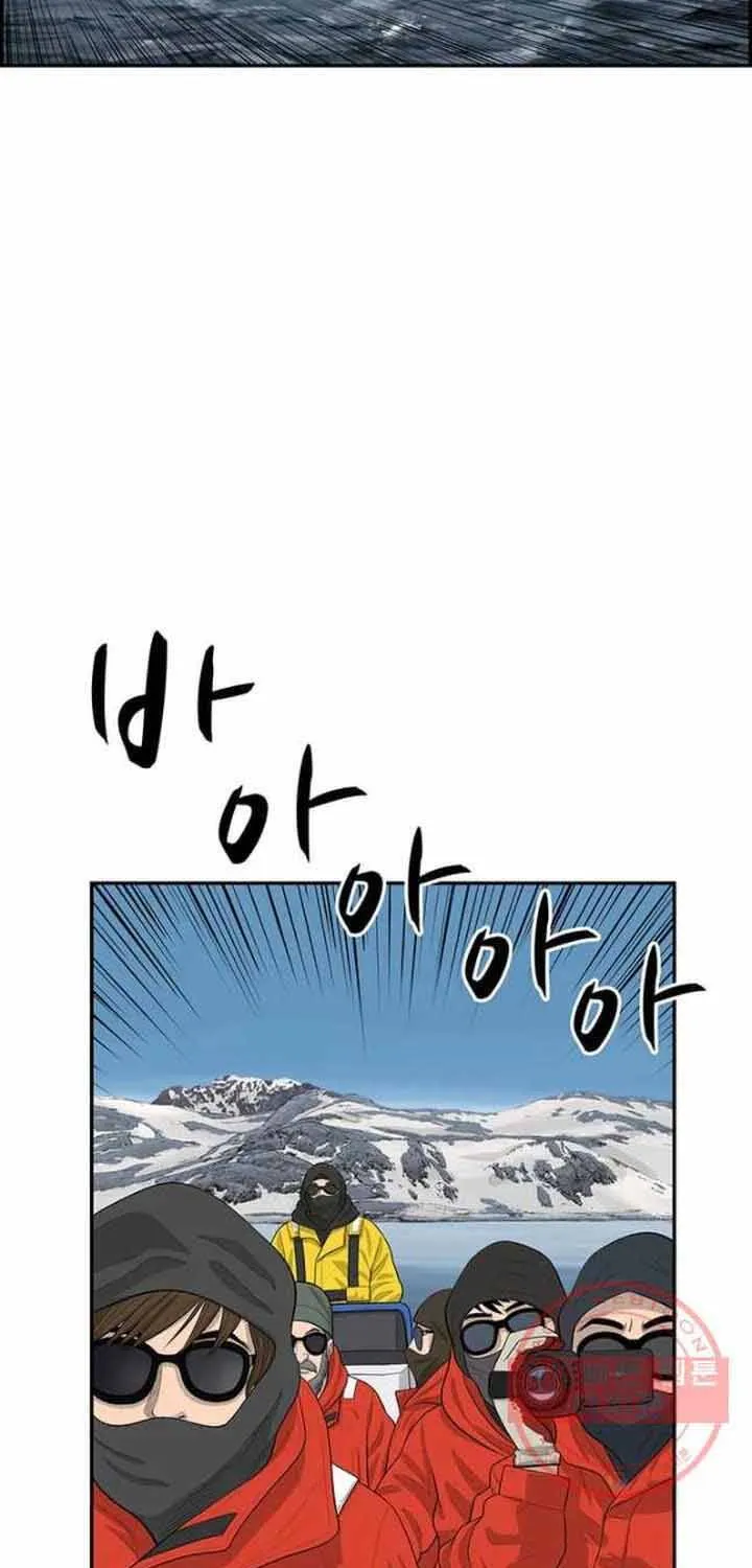 Cá Con (Vảy Cá) Chap 85 - Next Chap 86