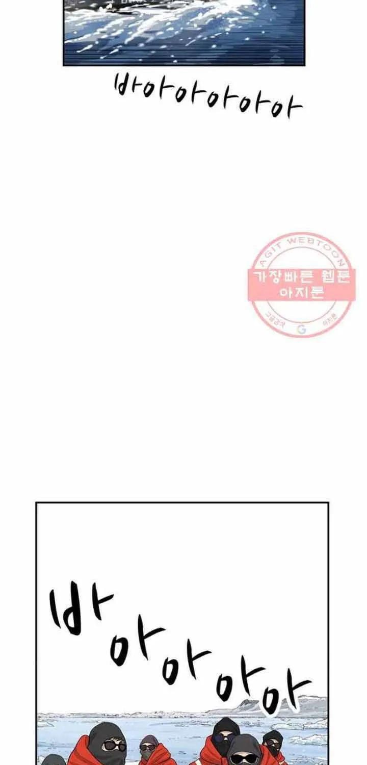 Cá Con (Vảy Cá) Chap 85 - Next Chap 86