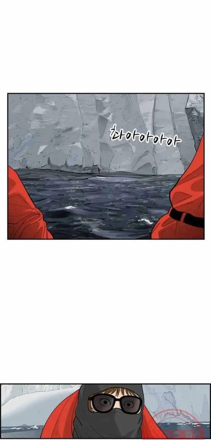 Cá Con (Vảy Cá) Chap 85 - Next Chap 86