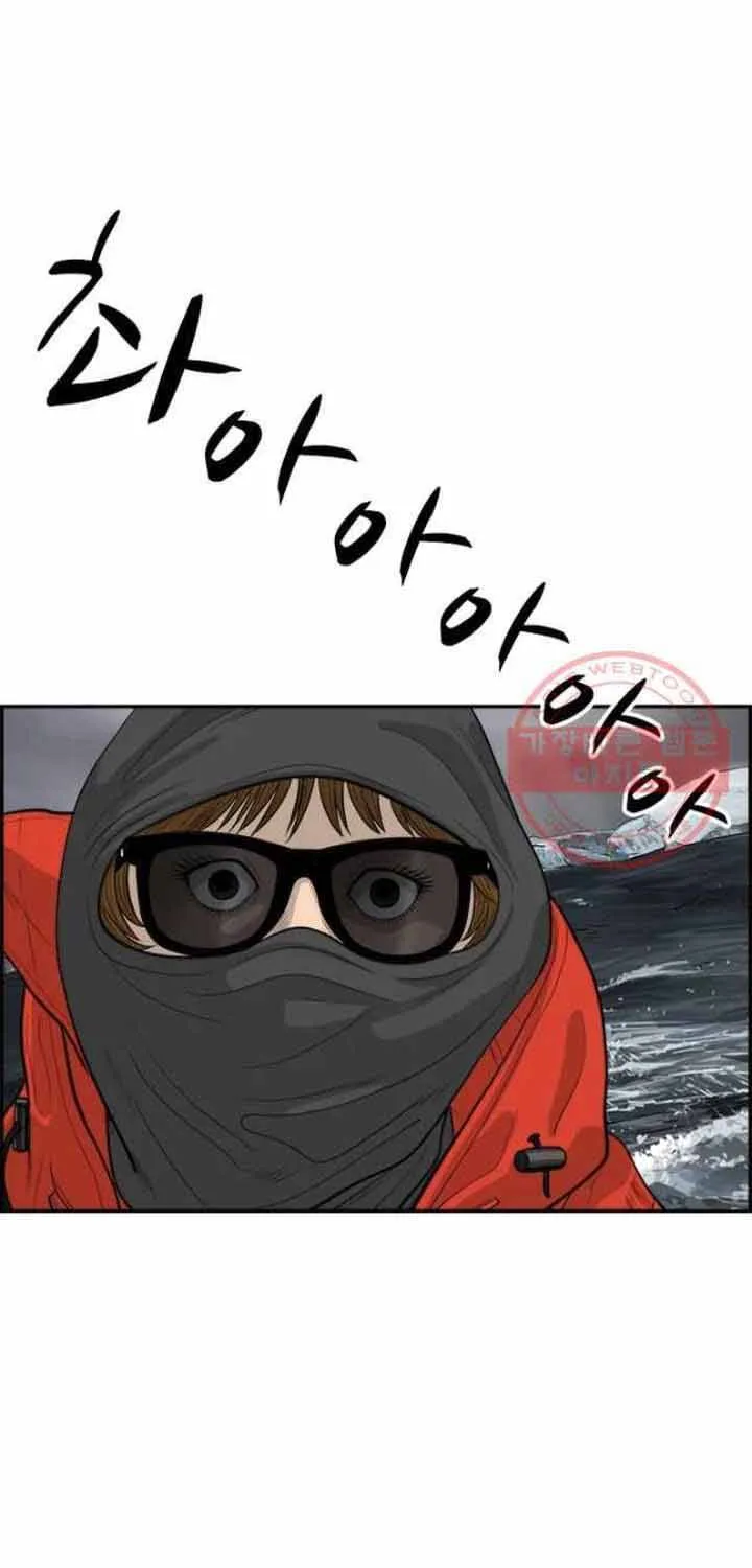 Cá Con (Vảy Cá) Chap 85 - Next Chap 86