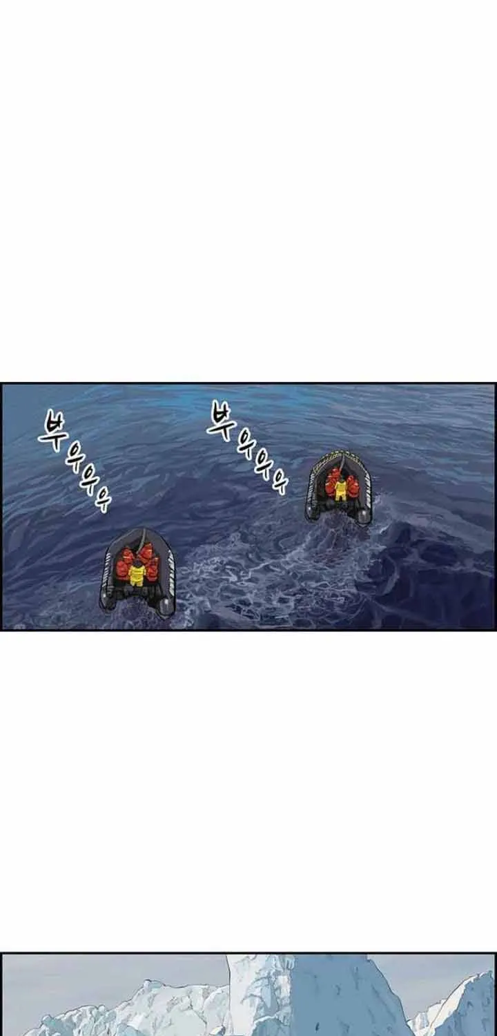 Cá Con (Vảy Cá) Chap 86 - Next Chap 87