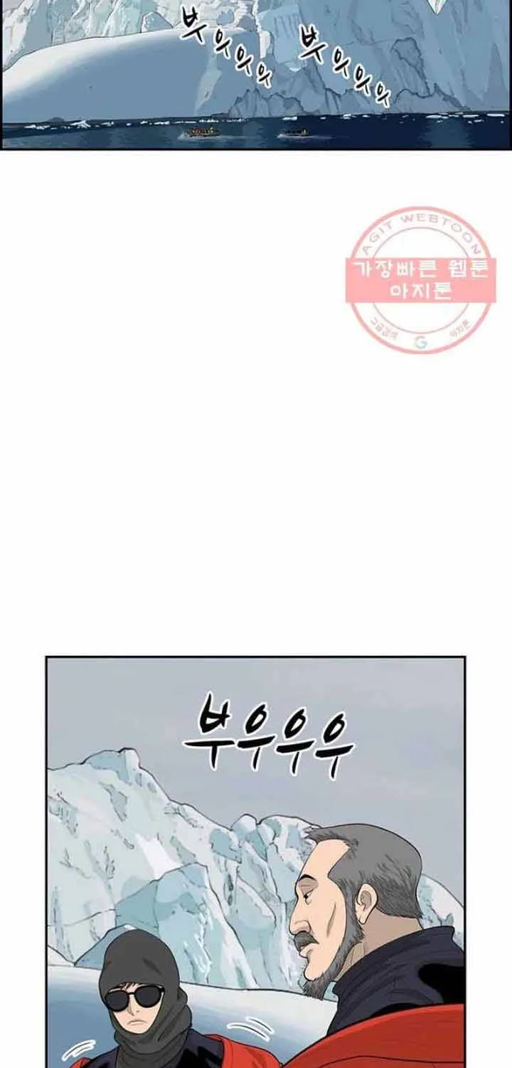 Cá Con (Vảy Cá) Chap 86 - Next Chap 87