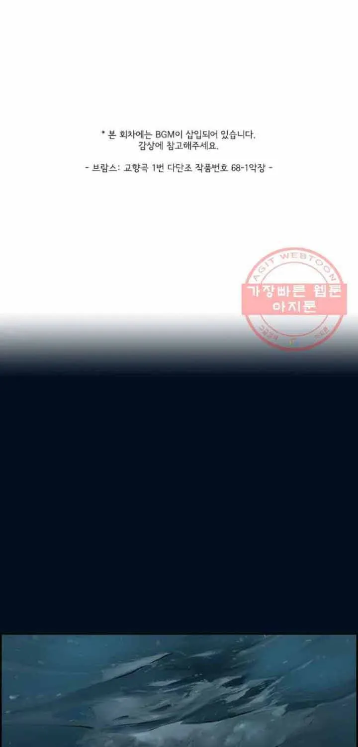 Cá Con (Vảy Cá) Chap 87 - Next Chap 88