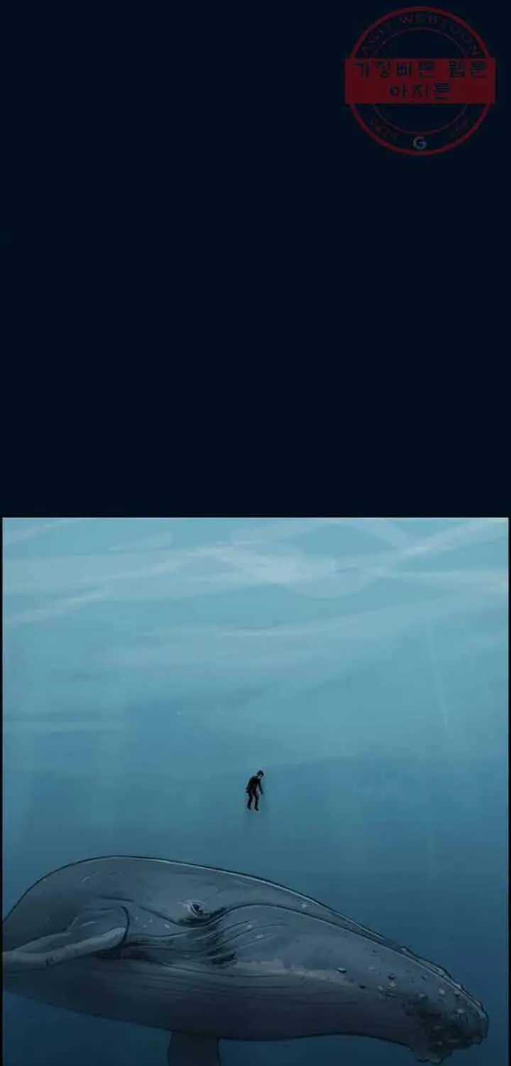 Cá Con (Vảy Cá) Chap 87 - Next Chap 88