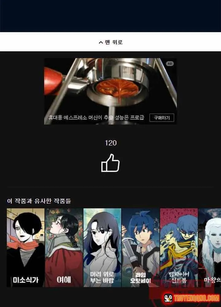 Cá Con (Vảy Cá) Chap 87 - Next Chap 88