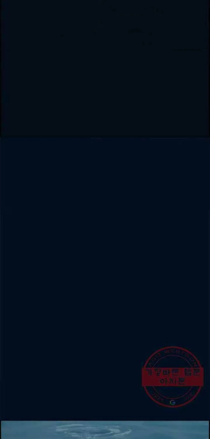 Cá Con (Vảy Cá) Chap 87 - Next Chap 88