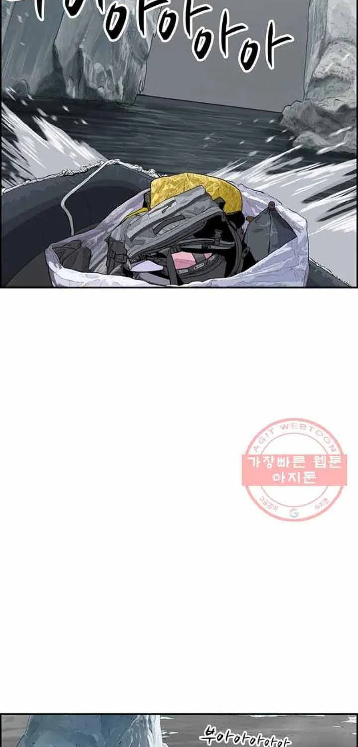 Cá Con (Vảy Cá) Chap 88 - Next Chap 89