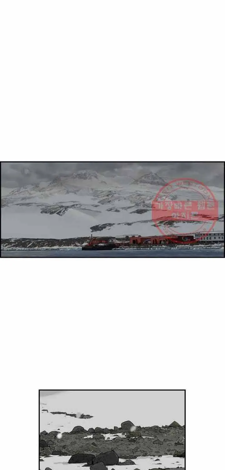 Cá Con (Vảy Cá) Chap 88 - Next Chap 89