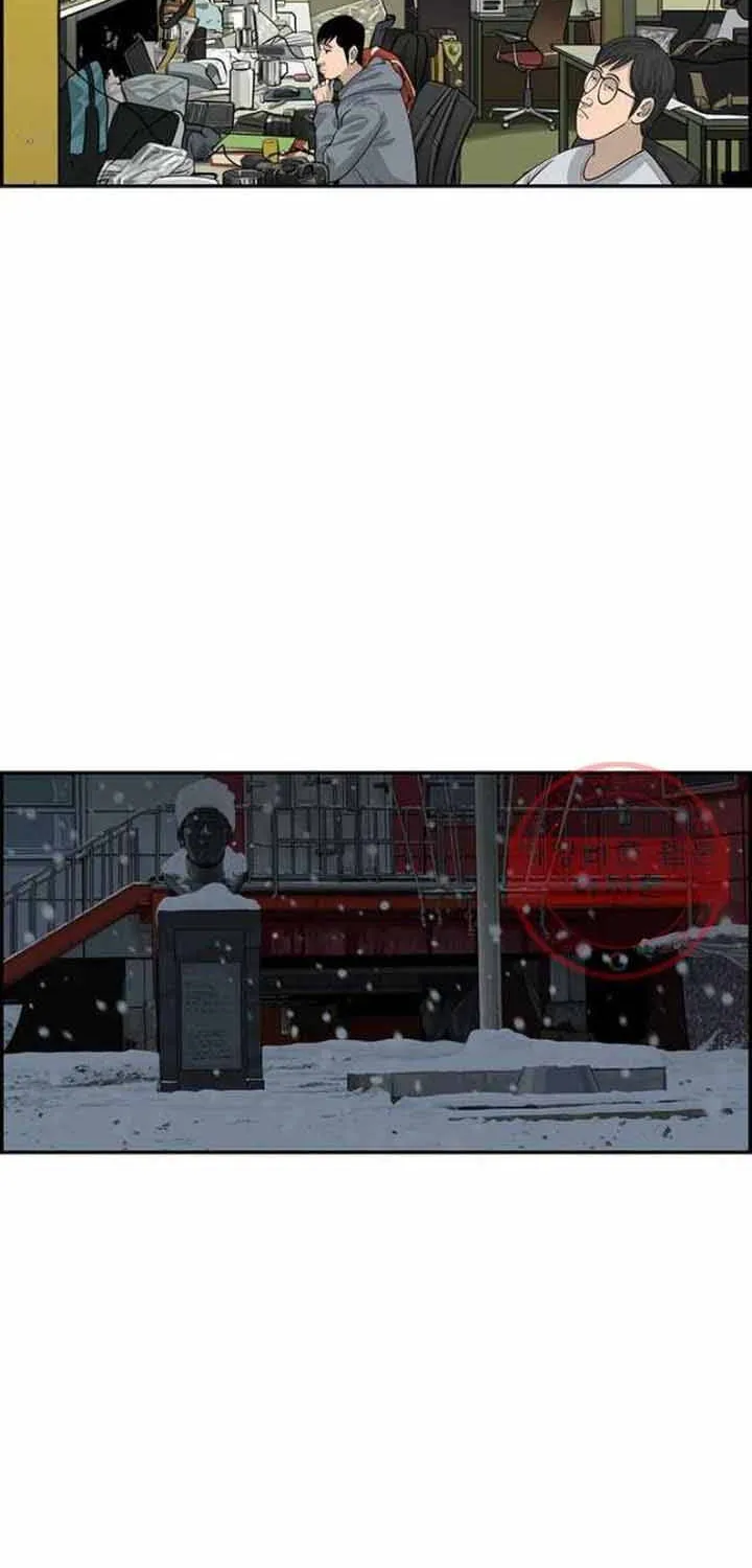 Cá Con (Vảy Cá) Chap 88 - Next Chap 89