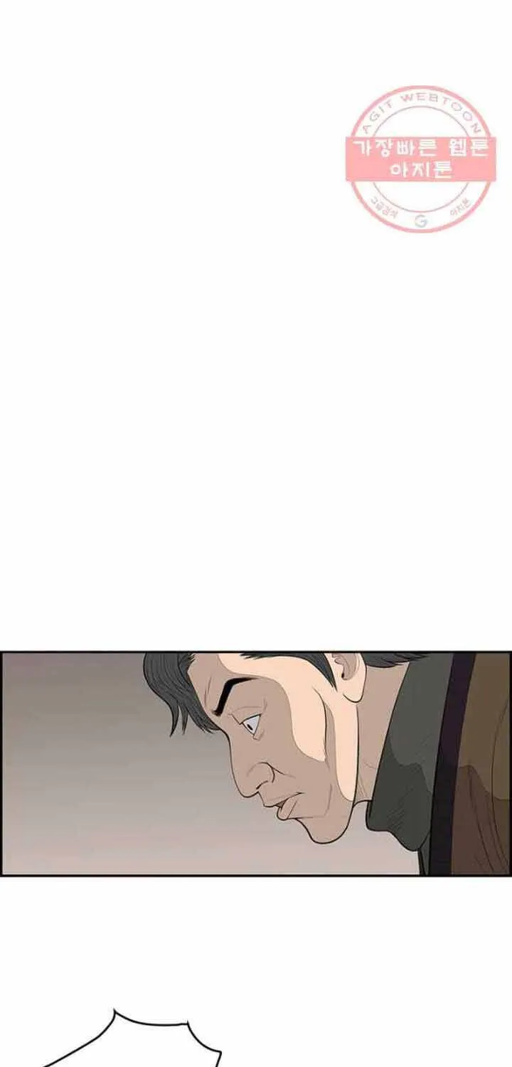 Cá Con (Vảy Cá) Chap 88 - Next Chap 89