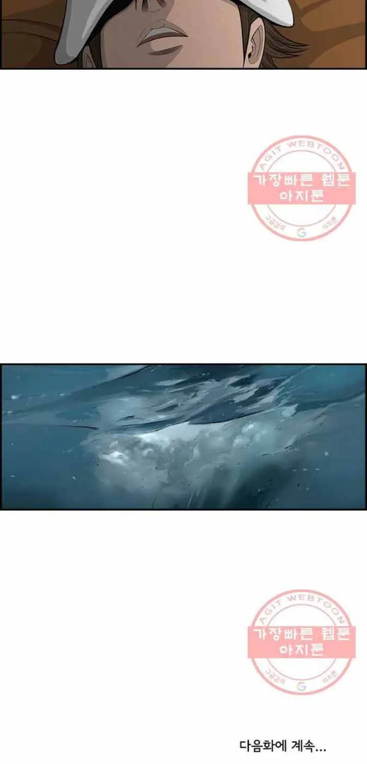 Cá Con (Vảy Cá) Chap 88 - Next Chap 89