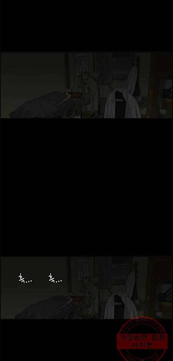 Cá Con (Vảy Cá) Chap 89 - Next Chap 90