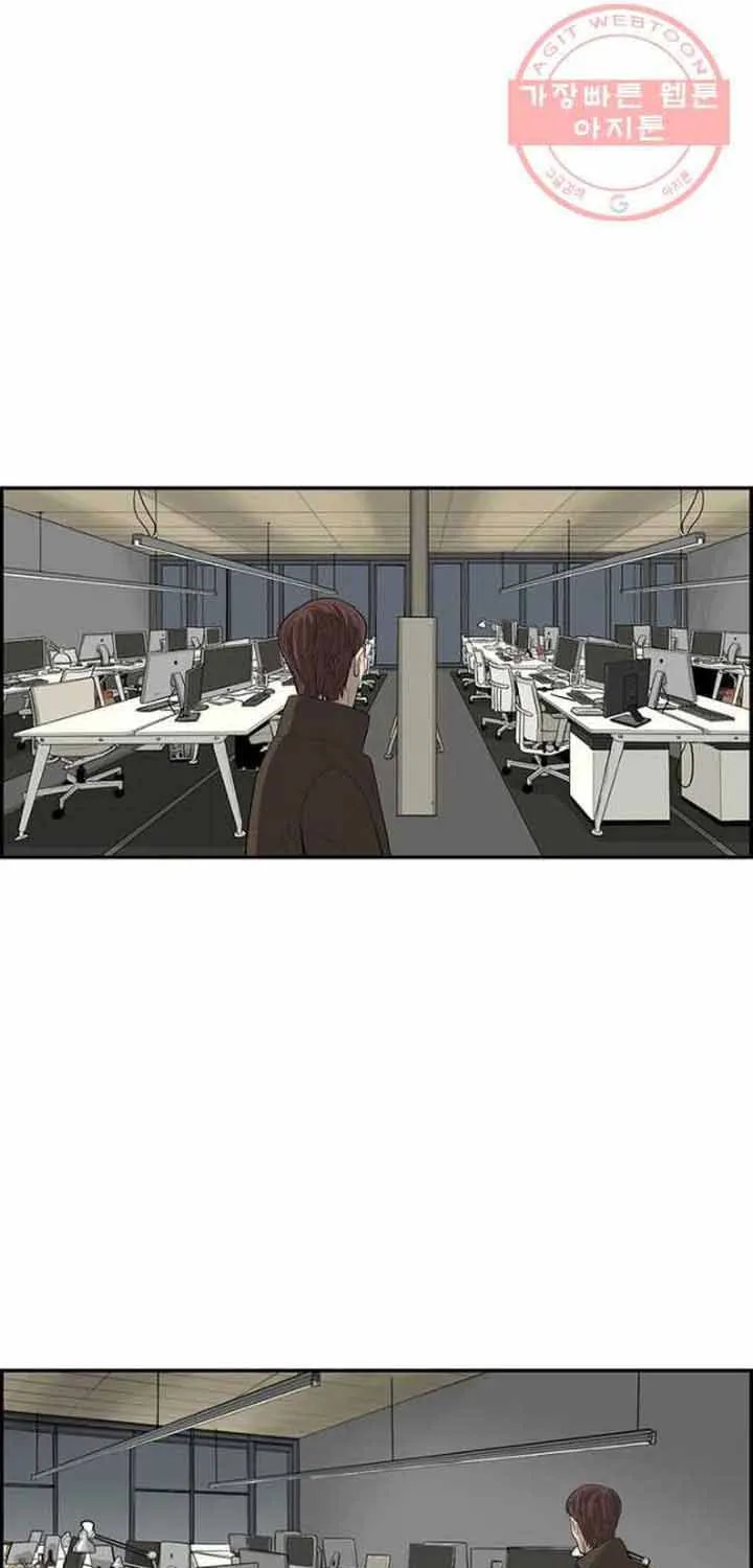 Cá Con (Vảy Cá) Chap 90 - Next Chap 91