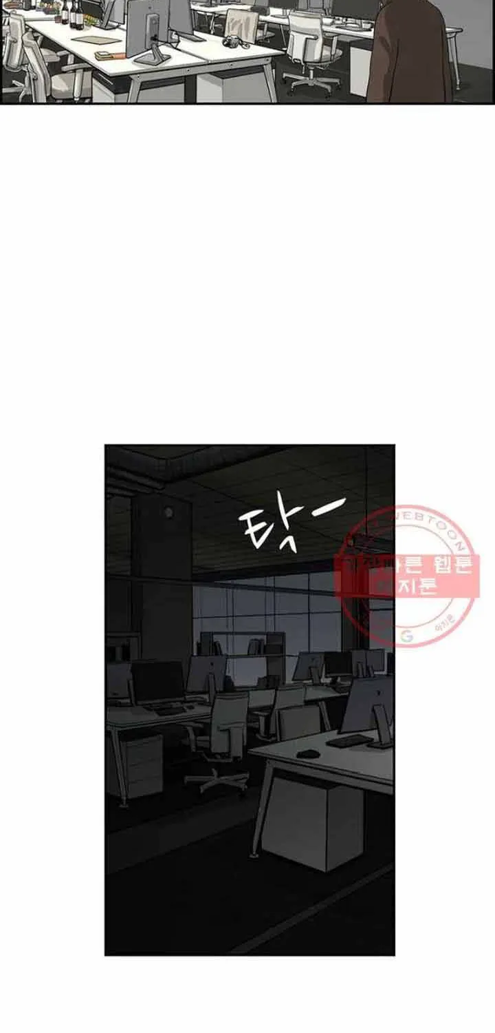 Cá Con (Vảy Cá) Chap 90 - Next Chap 91