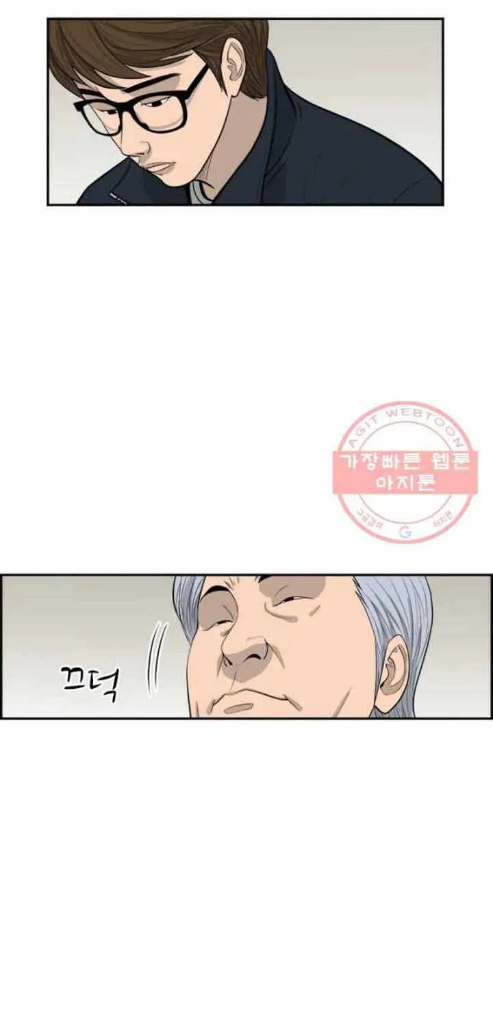 Cá Con (Vảy Cá) Chap 94 - Next Chap 95