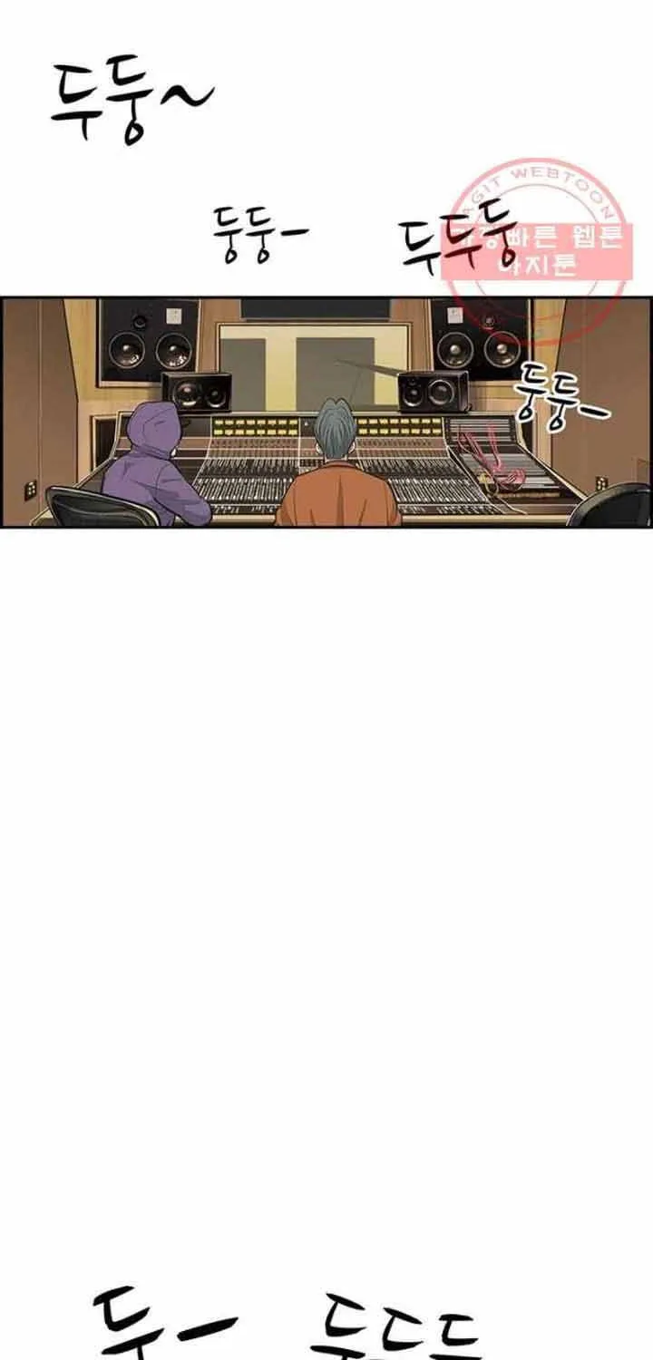 Cá Con (Vảy Cá) Chap 94 - Next Chap 95