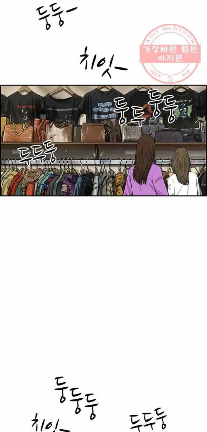 Cá Con (Vảy Cá) Chap 94 - Next Chap 95