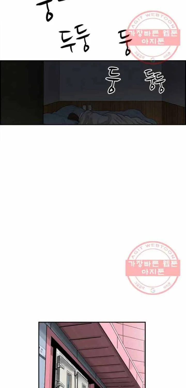 Cá Con (Vảy Cá) Chap 94 - Next Chap 95