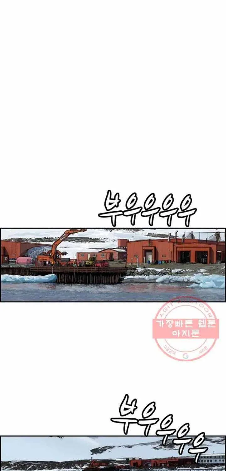 Cá Con (Vảy Cá) Chap 95 - Next Chap 96