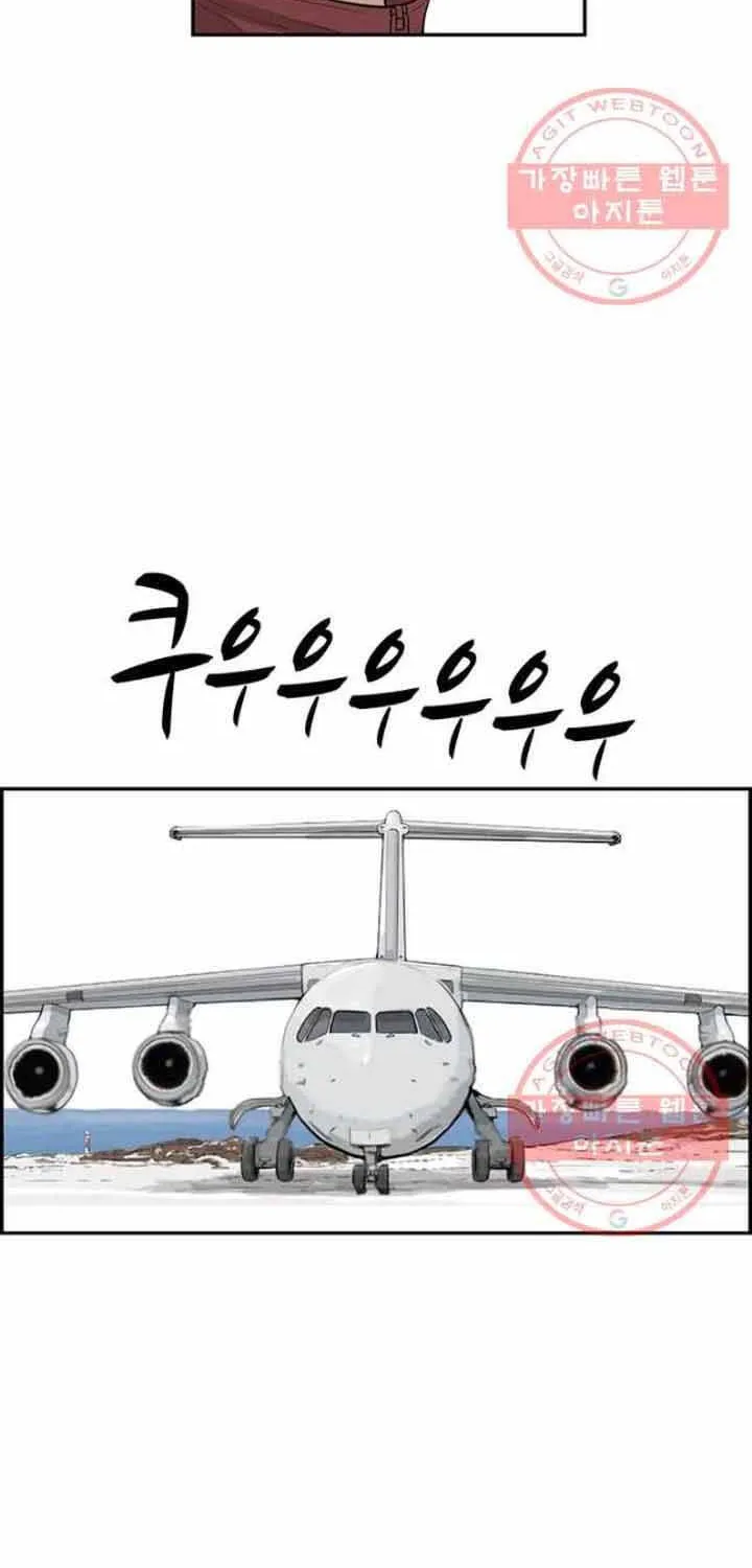 Cá Con (Vảy Cá) Chap 95 - Next Chap 96