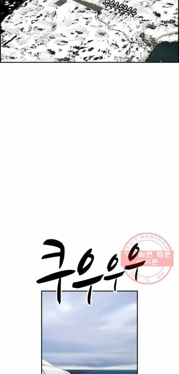 Cá Con (Vảy Cá) Chap 95 - Next Chap 96