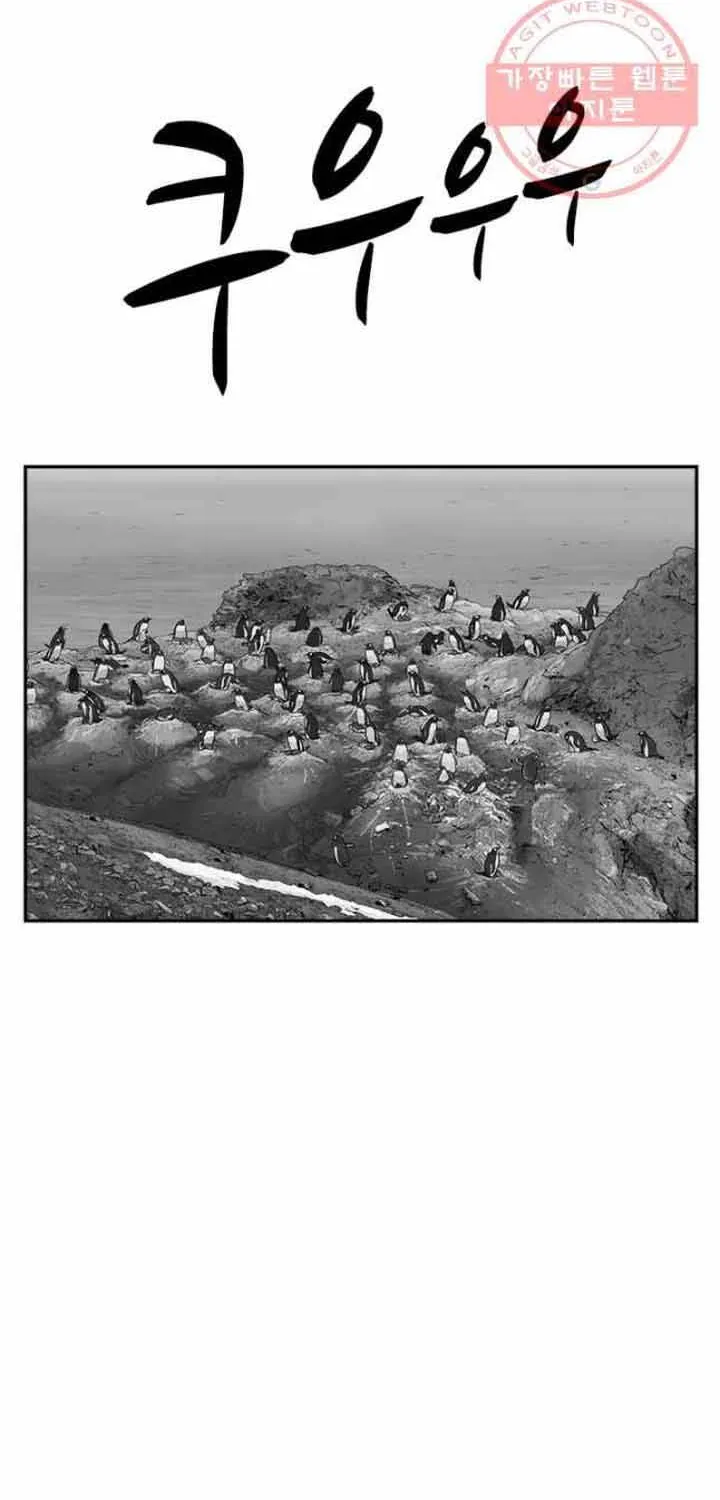 Cá Con (Vảy Cá) Chap 95 - Next Chap 96