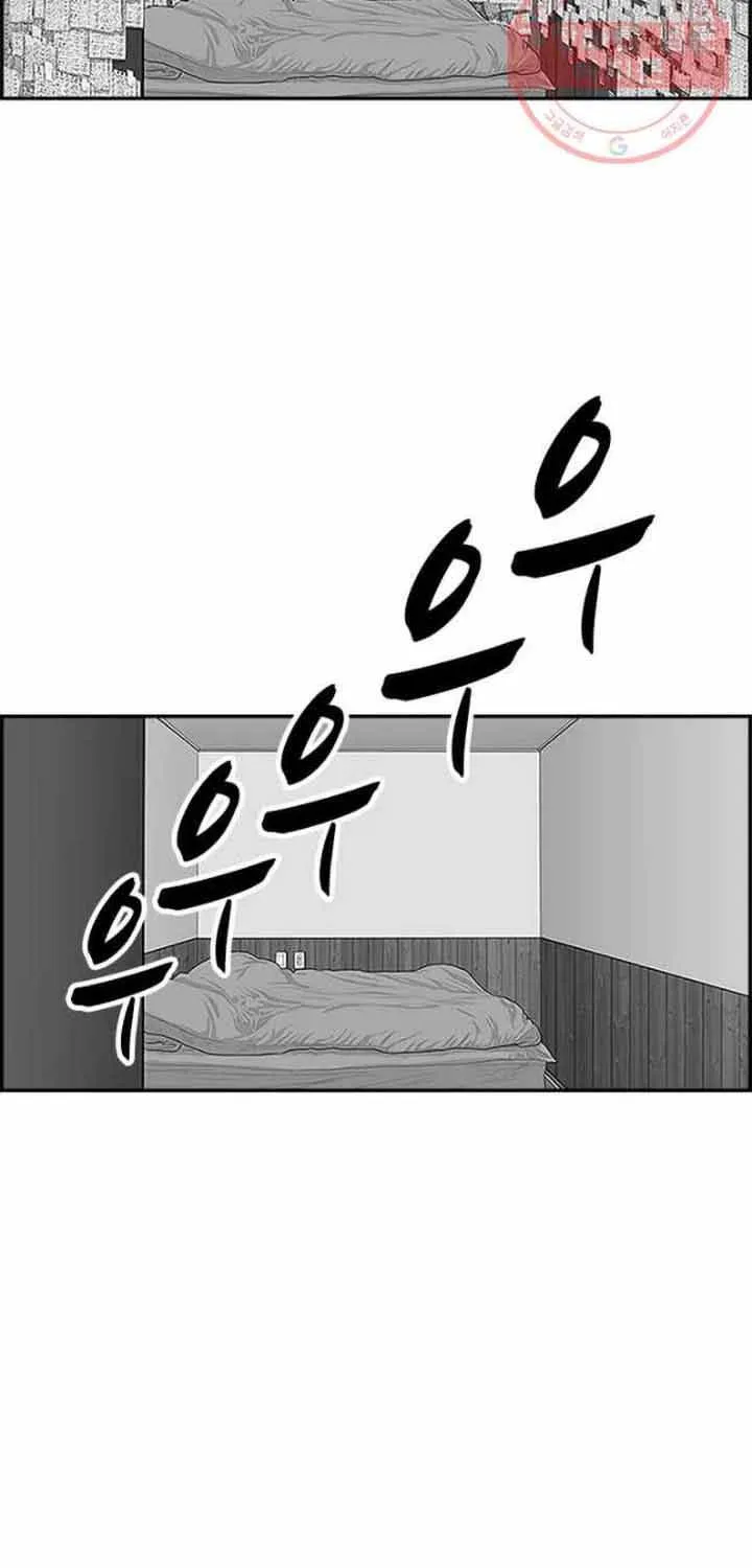 Cá Con (Vảy Cá) Chap 95 - Next Chap 96