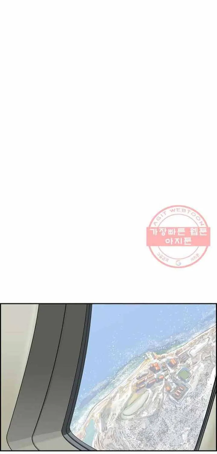 Cá Con (Vảy Cá) Chap 95 - Next Chap 96
