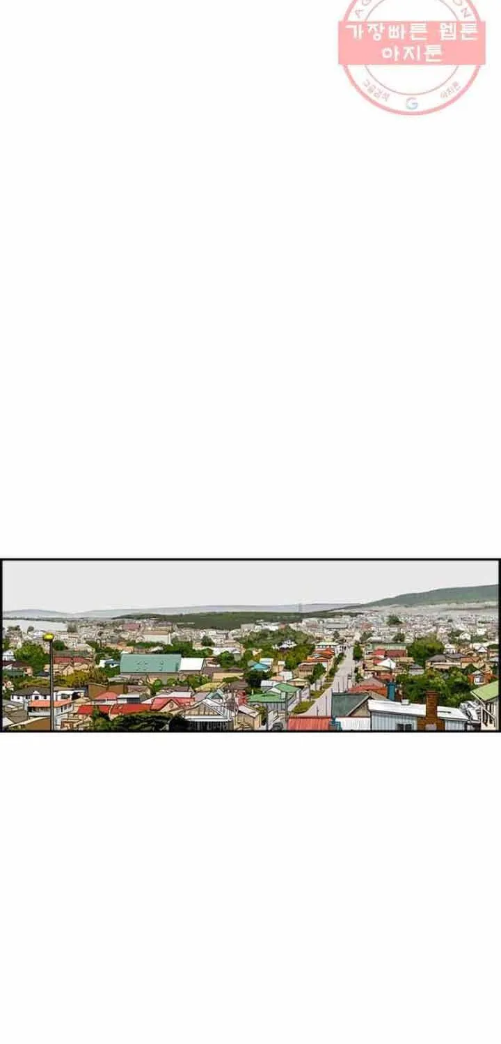 Cá Con (Vảy Cá) Chap 95 - Next Chap 96