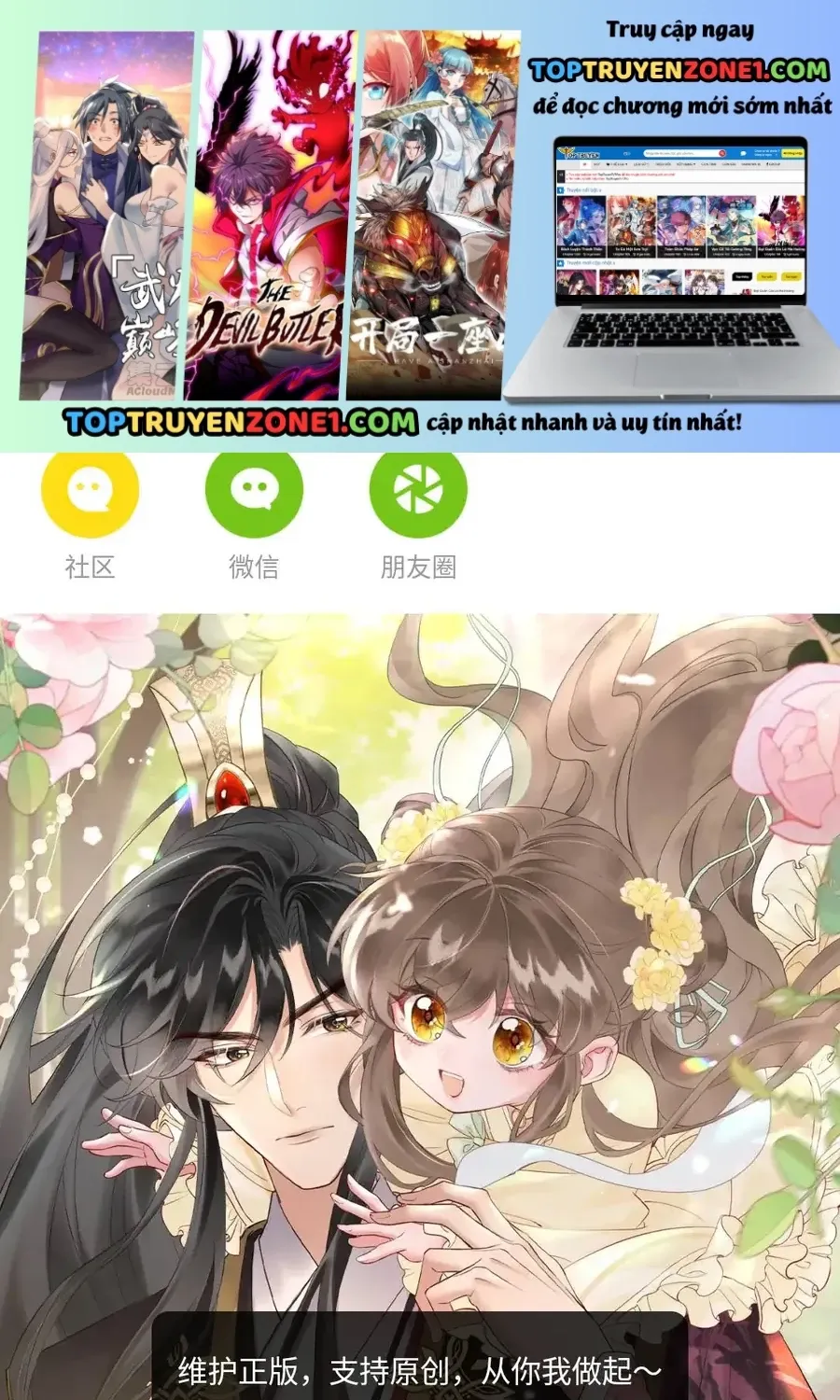 CẢ NHÀ BẠO QUÂN ĐỀU DỰA VÀO VIỆC ĐỌC TIẾNG LÒNG CỦA CÔ ẤY ĐỂ GIỮ MẠNG Chap 100 - Next Chap 101