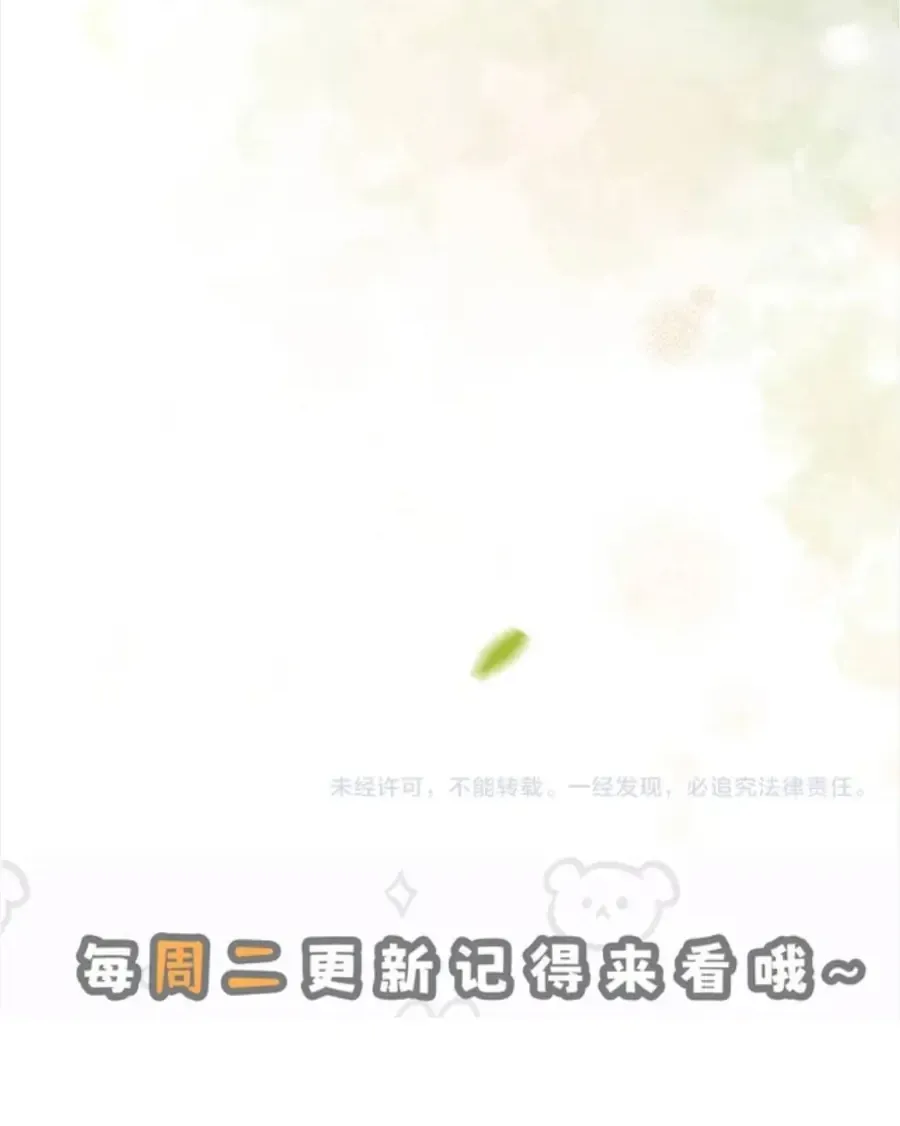 CẢ NHÀ BẠO QUÂN ĐỀU DỰA VÀO VIỆC ĐỌC TIẾNG LÒNG CỦA CÔ ẤY ĐỂ GIỮ MẠNG Chap 101 - Next Chap 102