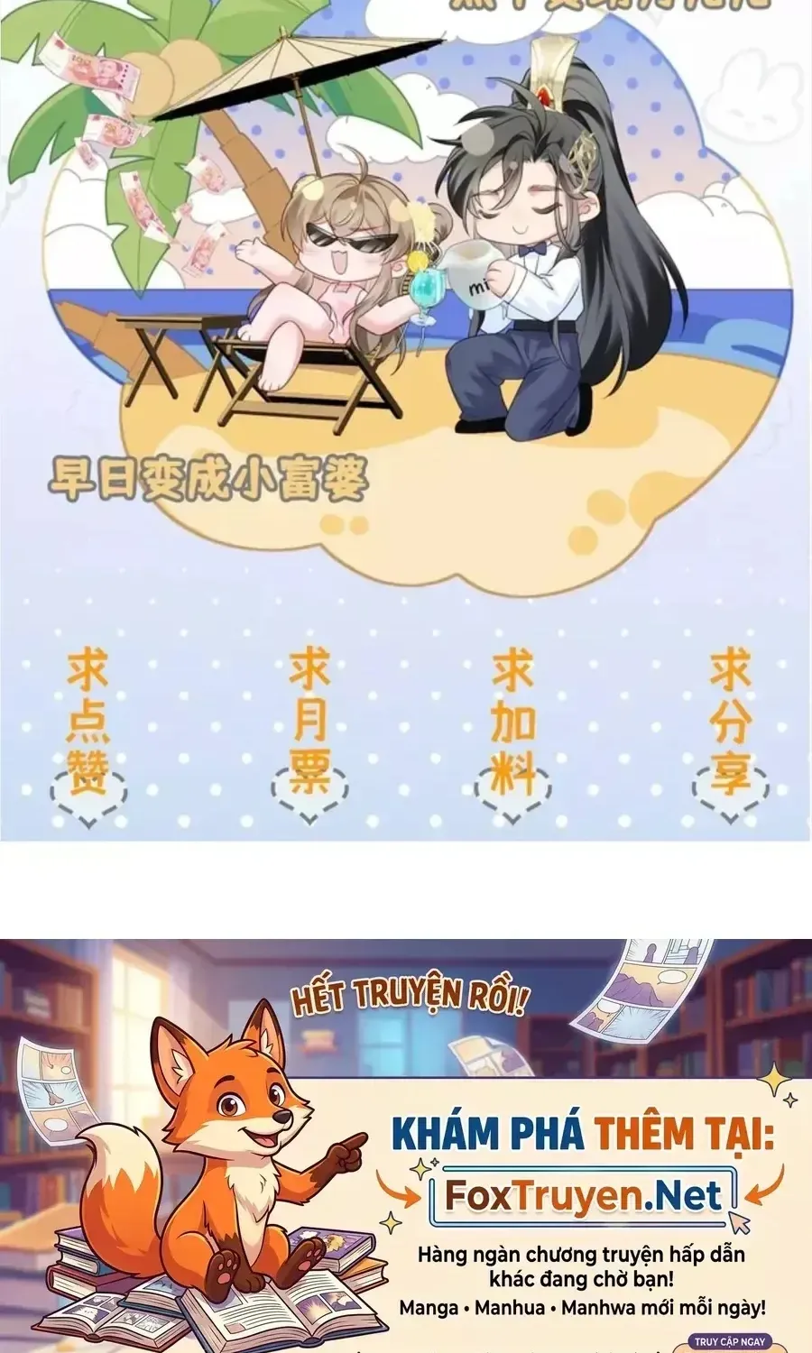 Cả Nhà Bạo Quân Đều Dựa Vào Việc Đọc Tiếng Lòng Của Cô Ấy Để Giữ Mạng Chap 106 - Next Chap 107