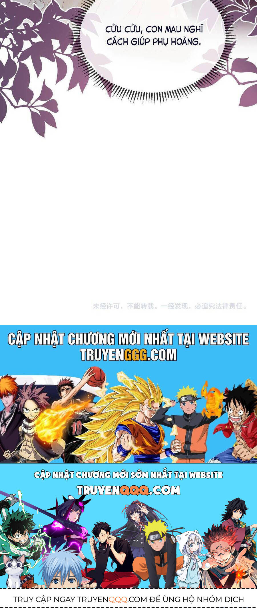 Cả Nhà Bạo Quân Đều Dựa Vào Việc Đọc Tiếng Lòng Của Cô Ấy Để Giữ Mạng Chap 17 - Next Chap 18