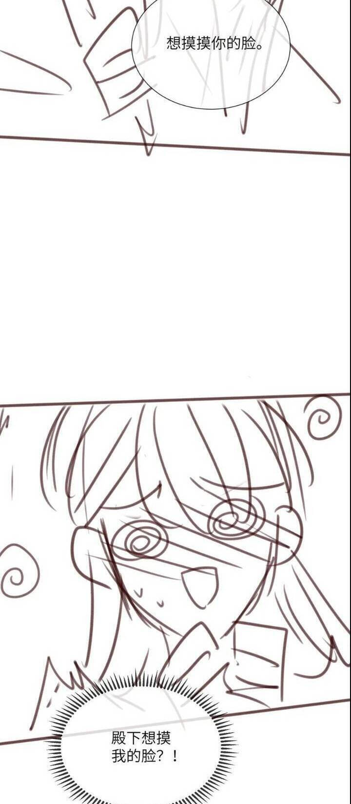 Cả Nhà Bạo Quân Đều Dựa Vào Việc Đọc Tiếng Lòng Của Cô Ấy Để Giữ Mạng Chap 22 - Next Chap 23