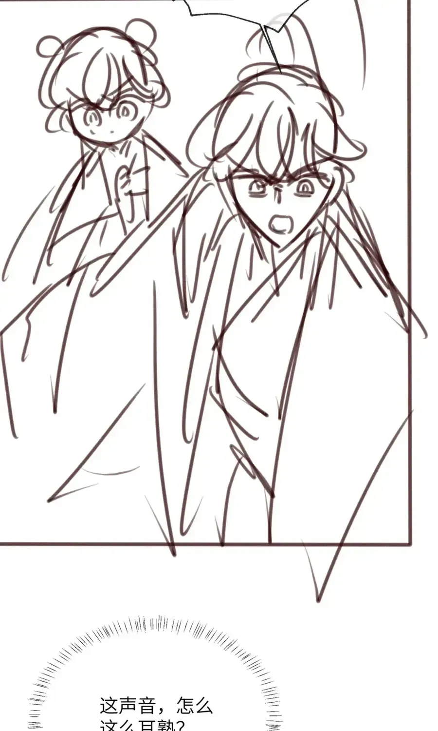 Cả Nhà Bạo Quân Đều Dựa Vào Việc Đọc Tiếng Lòng Của Cô Ấy Để Giữ Mạng Chap 93 - Next Chap 94