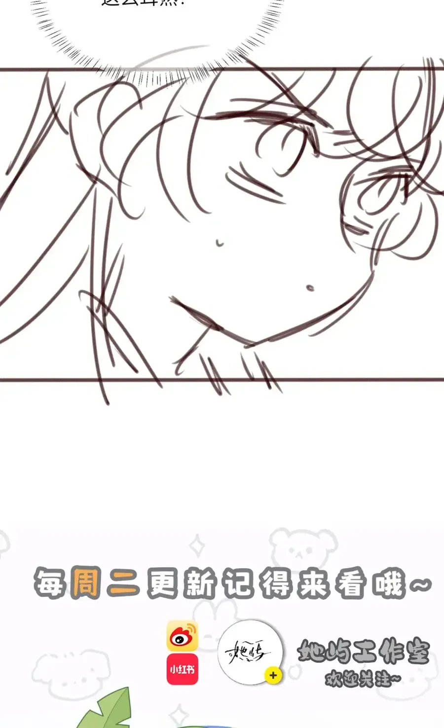 Cả Nhà Bạo Quân Đều Dựa Vào Việc Đọc Tiếng Lòng Của Cô Ấy Để Giữ Mạng Chap 93 - Next Chap 94