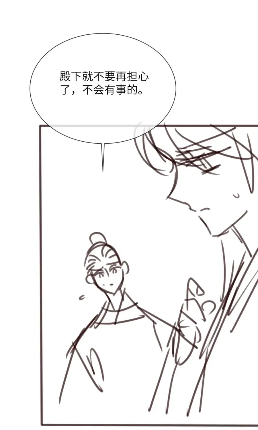 Cả Nhà Bạo Quân Đều Dựa Vào Việc Đọc Tiếng Lòng Của Cô Ấy Để Giữ Mạng Chap 94 - Next Chap 95