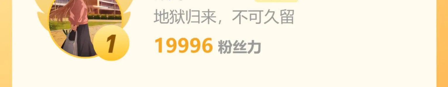 Cả Nhà Bạo Quân Đều Dựa Vào Việc Đọc Tiếng Lòng Của Cô Ấy Để Giữ Mạng Chap 95 - Next Chap 96