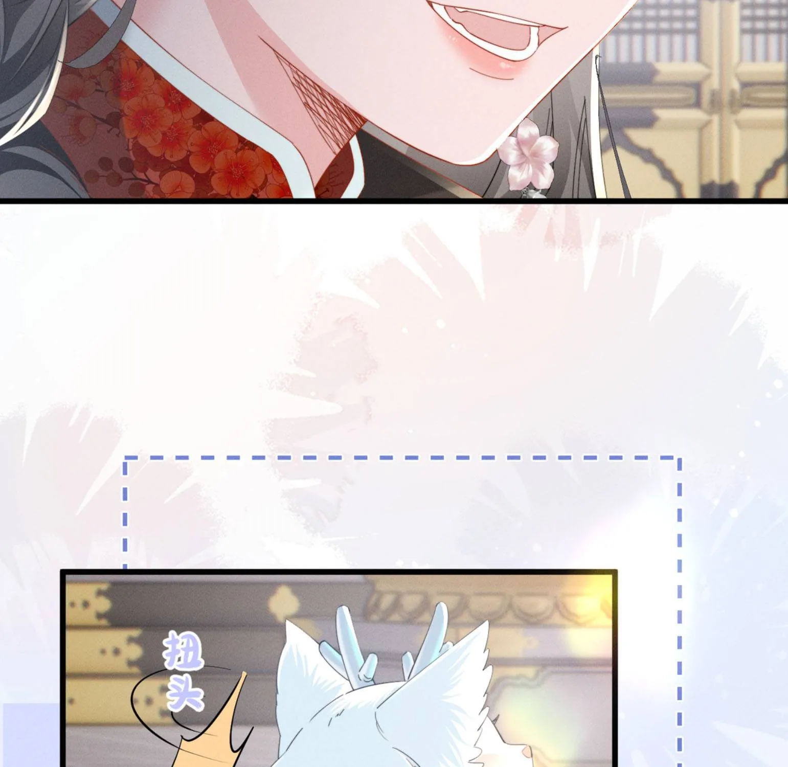 Cả Nhà Bạo Quân Đều Dựa Vào Việc Đọc Tiếng Lòng Của Cô Ấy Để Giữ Mạng Chap 95 - Next Chap 96