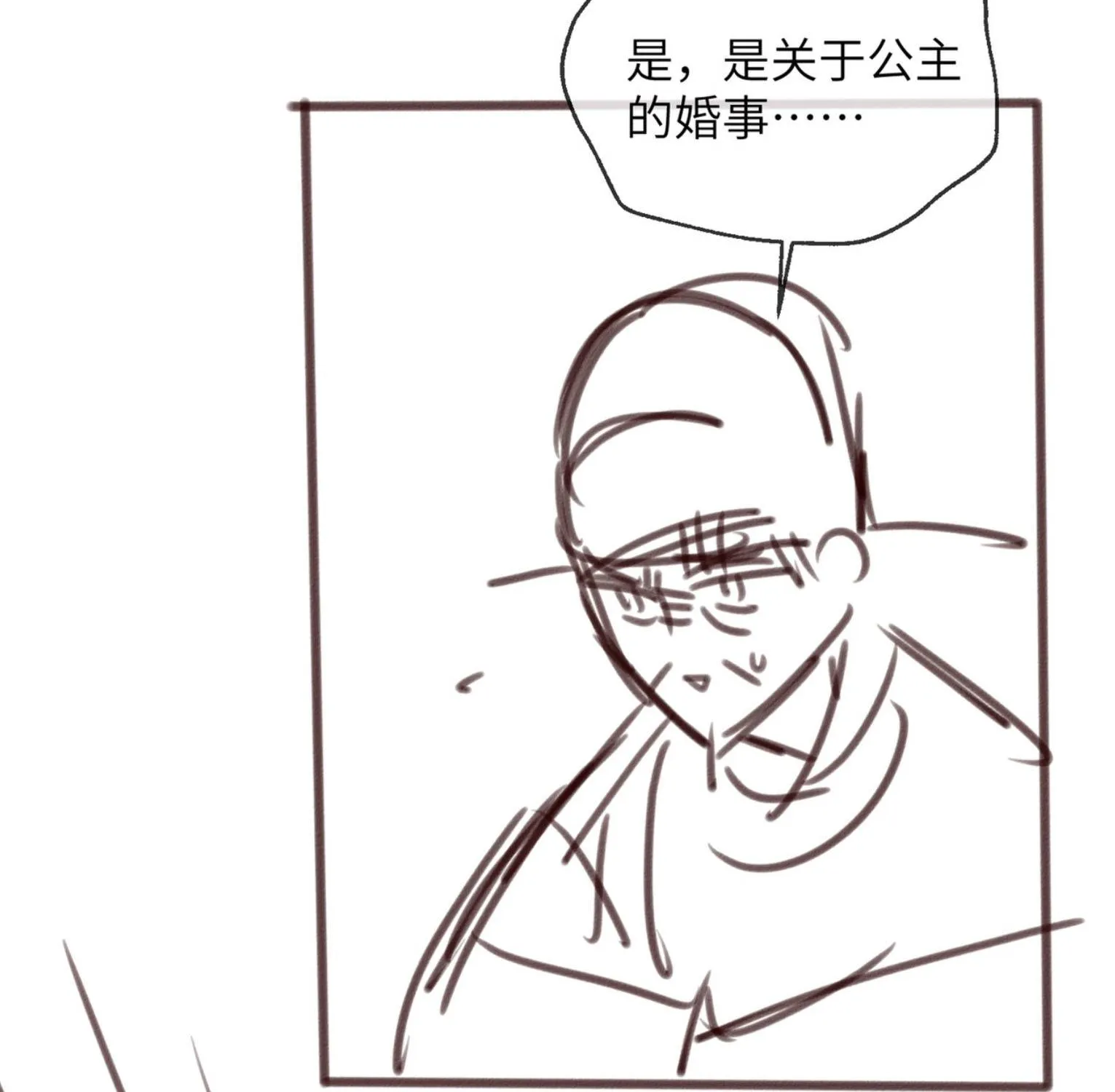 Cả Nhà Bạo Quân Đều Dựa Vào Việc Đọc Tiếng Lòng Của Cô Ấy Để Giữ Mạng Chap 95 - Next Chap 96