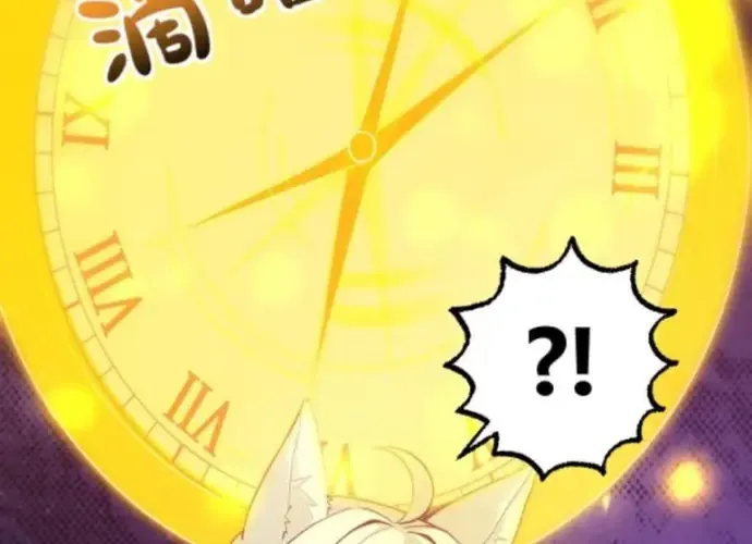 Cả Server Đều Muốn Ám Sát Ta Chap 148 - Next Chap 149